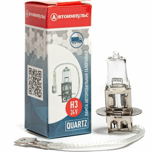 Галогенная автолампа Autoimpuls QUARTZ H3 24 В 70W PK22S H3 24-70