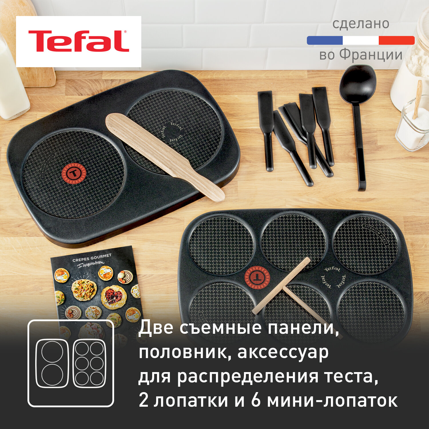 Электроблинница Tefal - фото №5