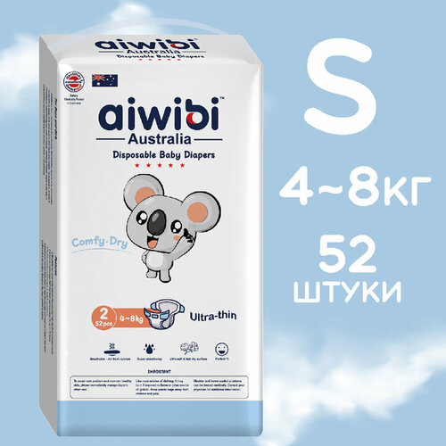 фото Подгузники детские aiwibi comfy dry s (4-8 кг) 52шт айвиби, памперсы