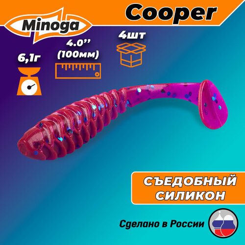 Силиконовая приманка COOPER 4,0