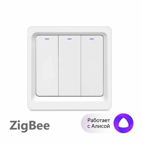 Умный выключатель Tuya ZigBee, три клавиши, в умный дом, Алисой умный выключатель broadlink tc2 на три клавиши