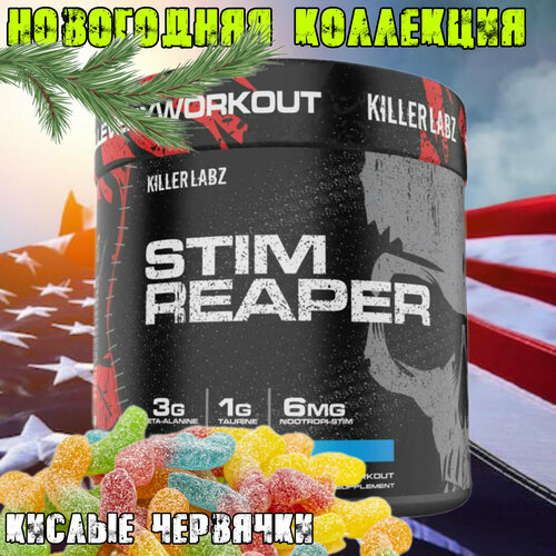 фото Предтренировочный комплекс killer labs stim reaper кислые червячки, 30 порций, стим рипер killer labz