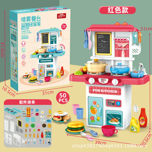 Игровой набор Детская игровая кухня с водой, светом и паром/50 детелей/розовый детская игровая кухня с водой холодным паром