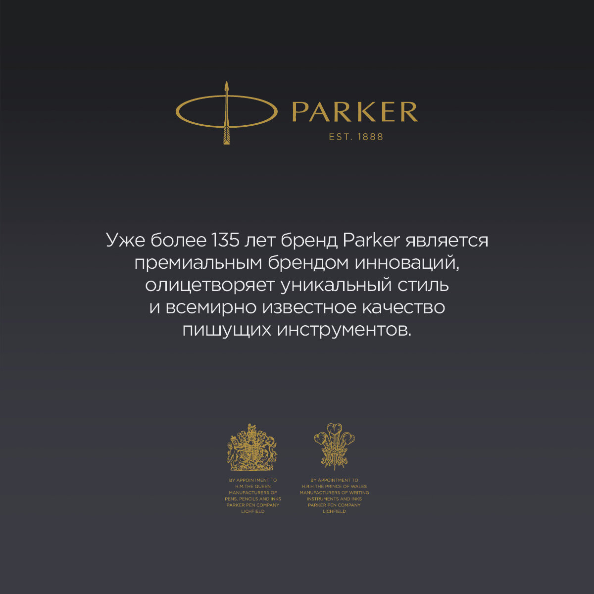 Parker IM Core F321 Brushed Metal GT F - фото №10