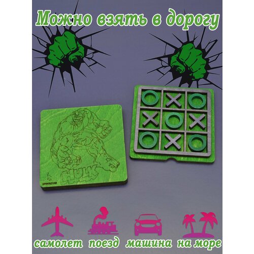 Настольная игра 