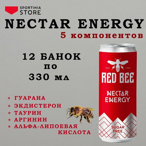Энергетический напиток Red Bee 12 банок по 0.33л, энергетик, предтренировочный комплекс гуарана, спортивное питание