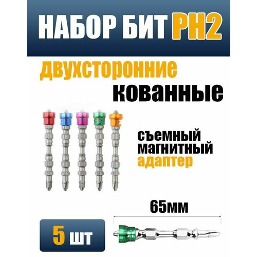 Бита с магнитным держателем 490₽