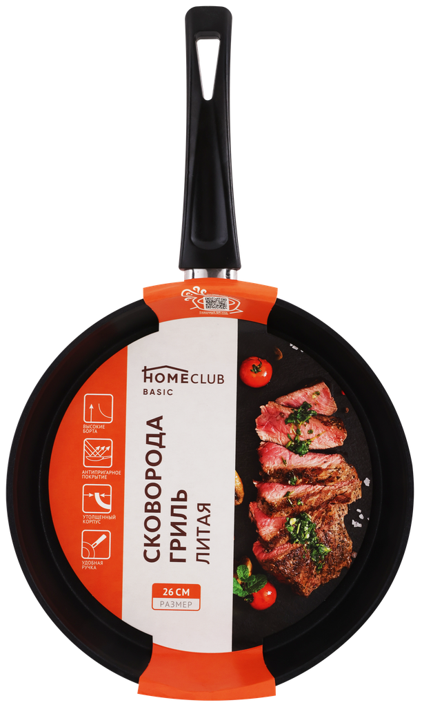фото Сковорода-гриль HOMECLUB Basic литая ручка soft-touch 26х26см Арт. 2614П/0625Л