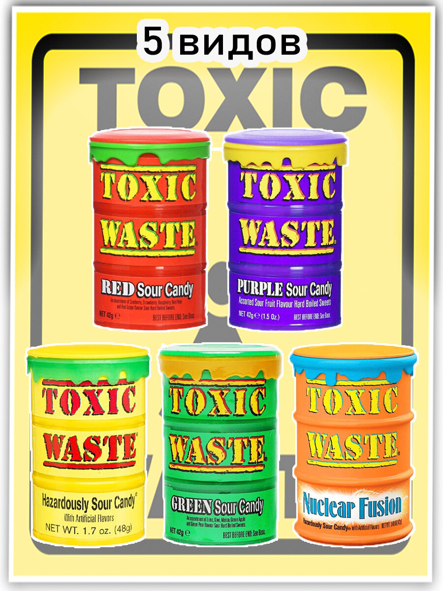 Набор супер кислых конфет Toxic Waste токсик Green, Red, Purple, Yellow, Nuclear Fusion, 5 шт. по 42 г.
