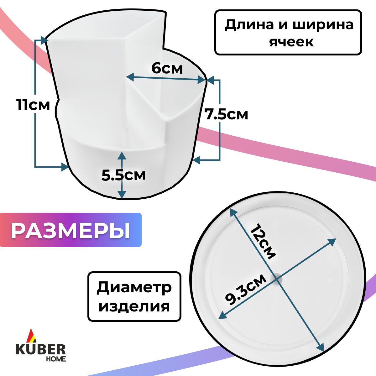 Бьюти-кейс KUBER, 12.5х12.5х12.5 см