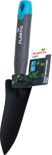 Садовый инструмент Plantic Light Ergo 26269-01 Совок для рассады