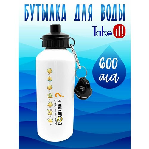 Бутылка 600 мл Цыпленок 700₽