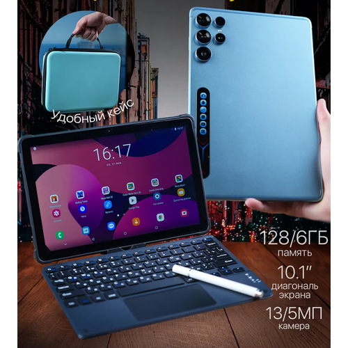 Планшет с клавиатурой 101 дюйма планшет с сим картой 6 GB RAM 128 GB ROM Android 12 3000x1440 bluetooth wifi LTE русская клавиатура синий 1675000₽