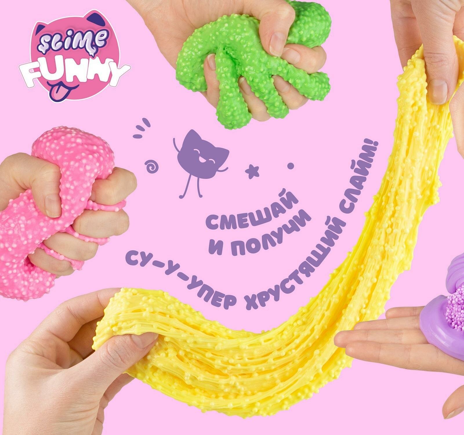 Слайм Funny Slime Зайка Волшебный мир - фото №6