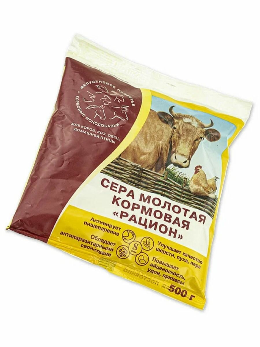 Сера молотая кормовая "Рацион" для животных и птиц, 500 гр