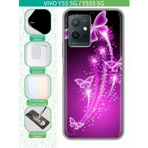 дизайнерский пластиковый чехол для виво в21 vivo v21 бабочки фиолетовые Дизайнерский силиконовый чехол для Виво У55 5Ж / Vivo Y55 5G Бабочки фиолетовые