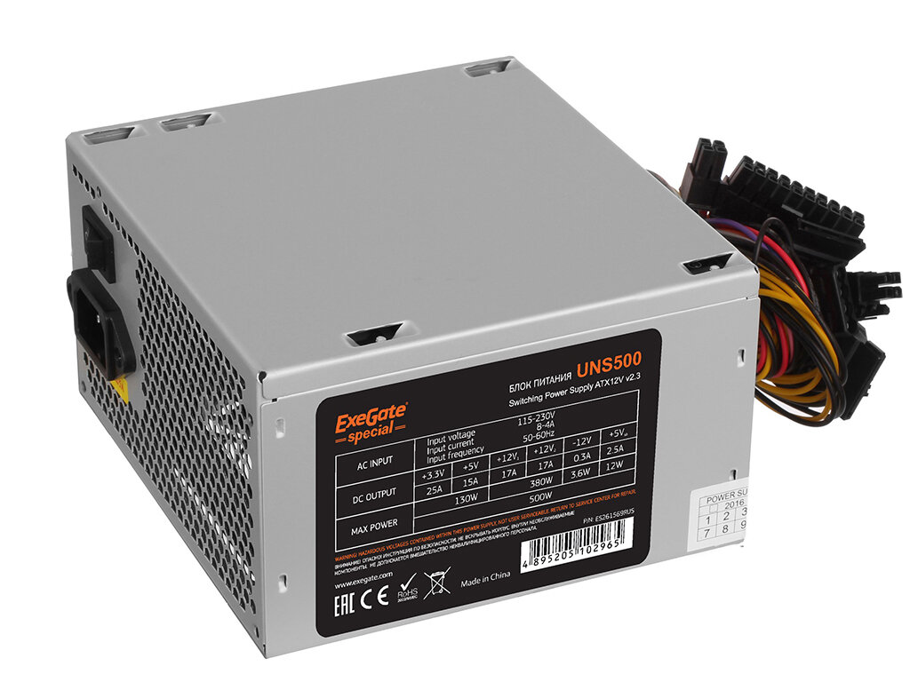 Блок питания Exegate Special ATX-UNS500 500W Grey ES261569RUS-S / 278164