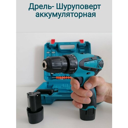 Аккумуляторный шуруповерт с двумя батареями в комплекте 4620₽