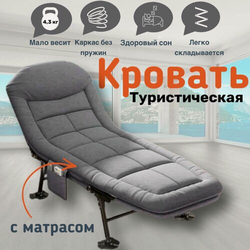 Изображение товара Туристическая кровать MirCamping, для палатки, каркас из стали, 200x65х36 см