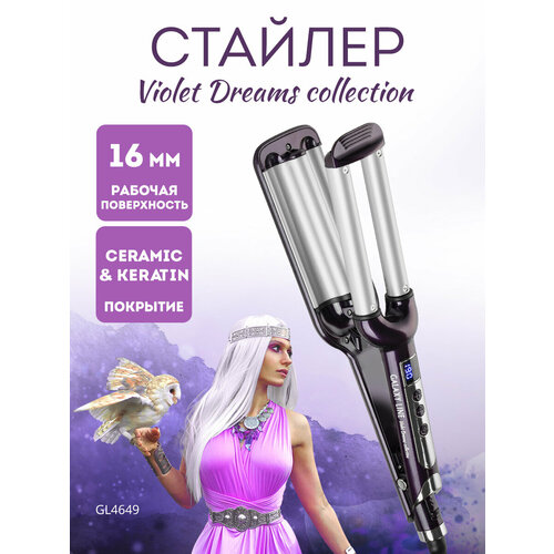 Стайлер GALAXY LINE GL4649 199000₽