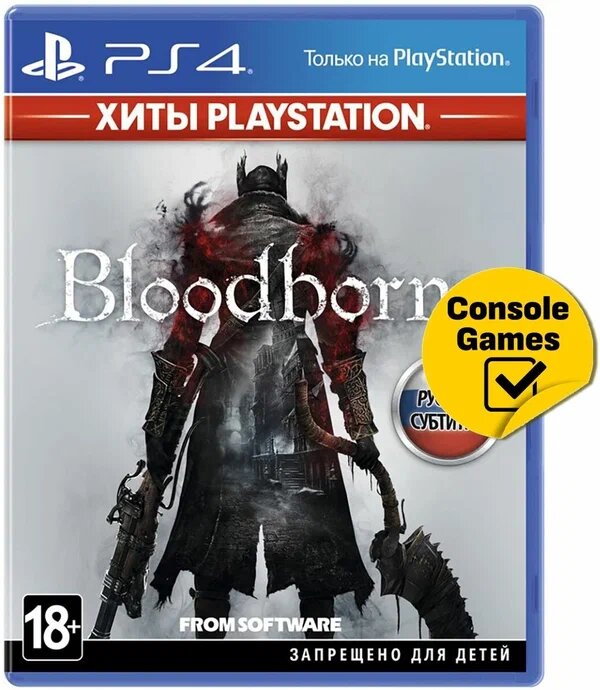 Игра Bloodborne Playstation 4 (русская версия)