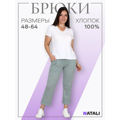 фото Капри натали, размер 60, хаки, серый