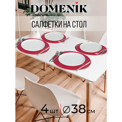 Коврик на стол BLOOMING 38см 4шт