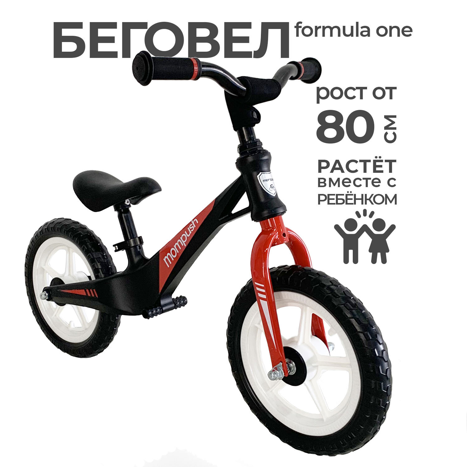 Беговел Mompush Formula One, 3+ черный