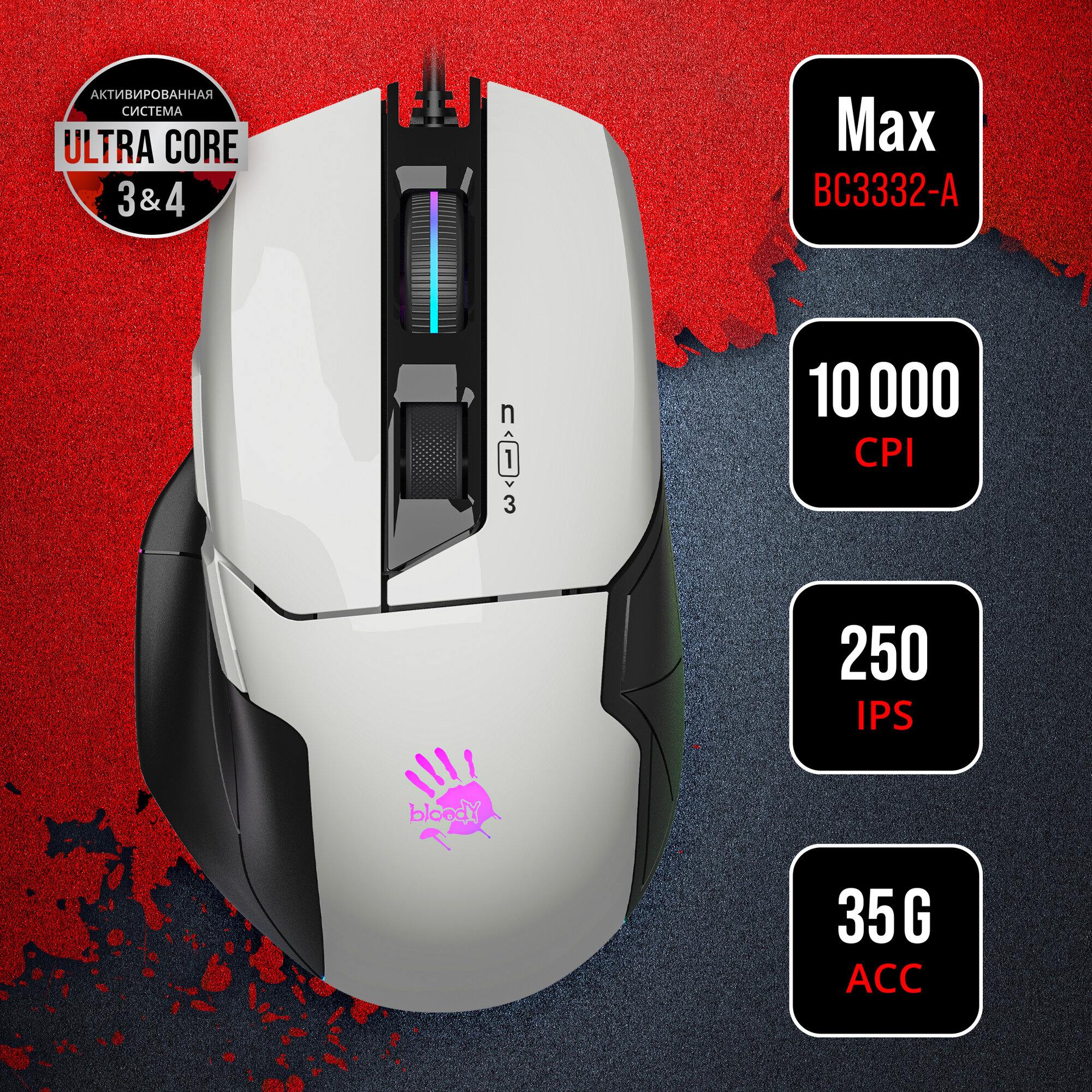 Мышь A4Tech Bloody W70 Max, белый/черный (w70 max ( panda white))
