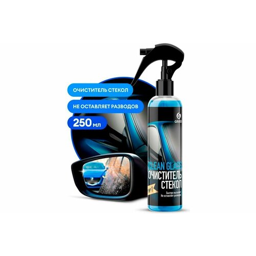 Средство для очистки стекол и зеркал Clean glass 191₽