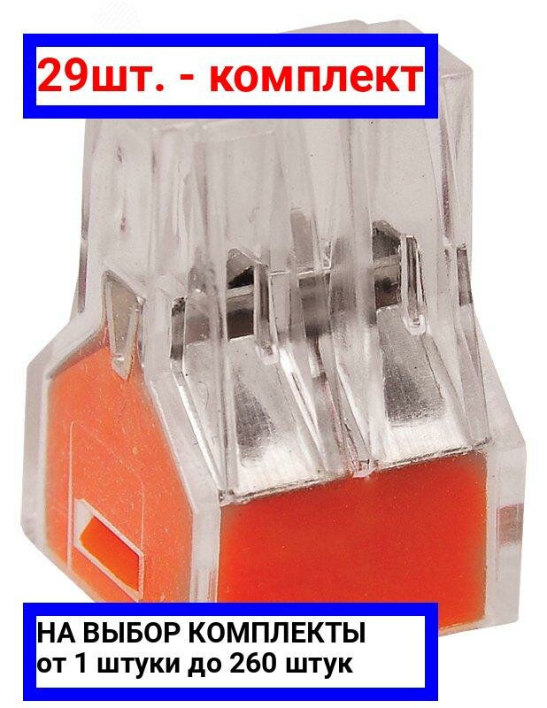 фото Клемма IEK СМК 773-324