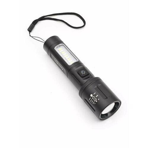 Фонарь аккумуляторный