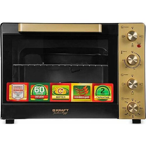 Жарочный шкаф Kraft Technology TCH-MO 6011 RKGL золотой 60л таймер конвекция вертел 1199000₽