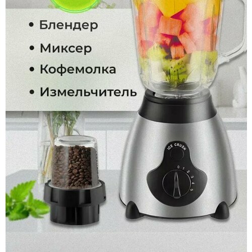 Тестовый образец-блендер Картинка 389900₽