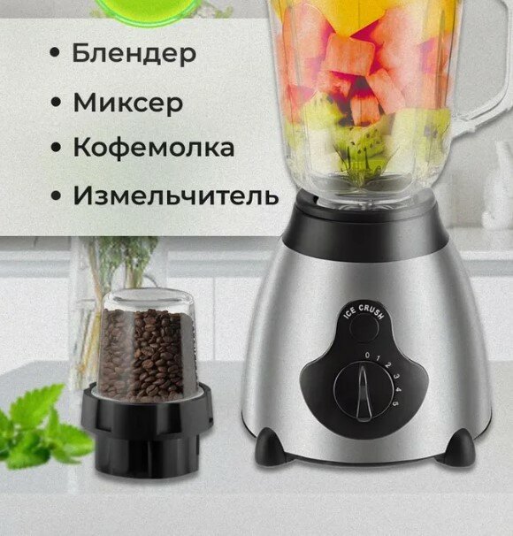 фото Тестовый образец-блендер (Картинка)