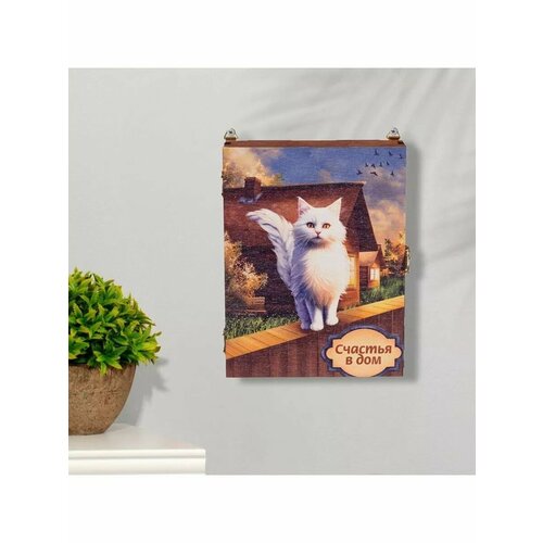 Ключница закрытая Счастья в дом кошка дом 17х22х6 см 1112₽