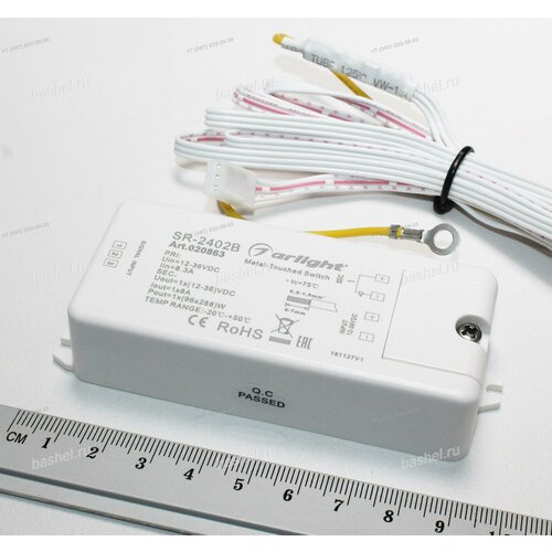 Датчик выключатель Sens SR-2402B 12-36V 96-288W Metal-Touch вклвыкл при прикосновении рукой Arlight электротовар 5980₽