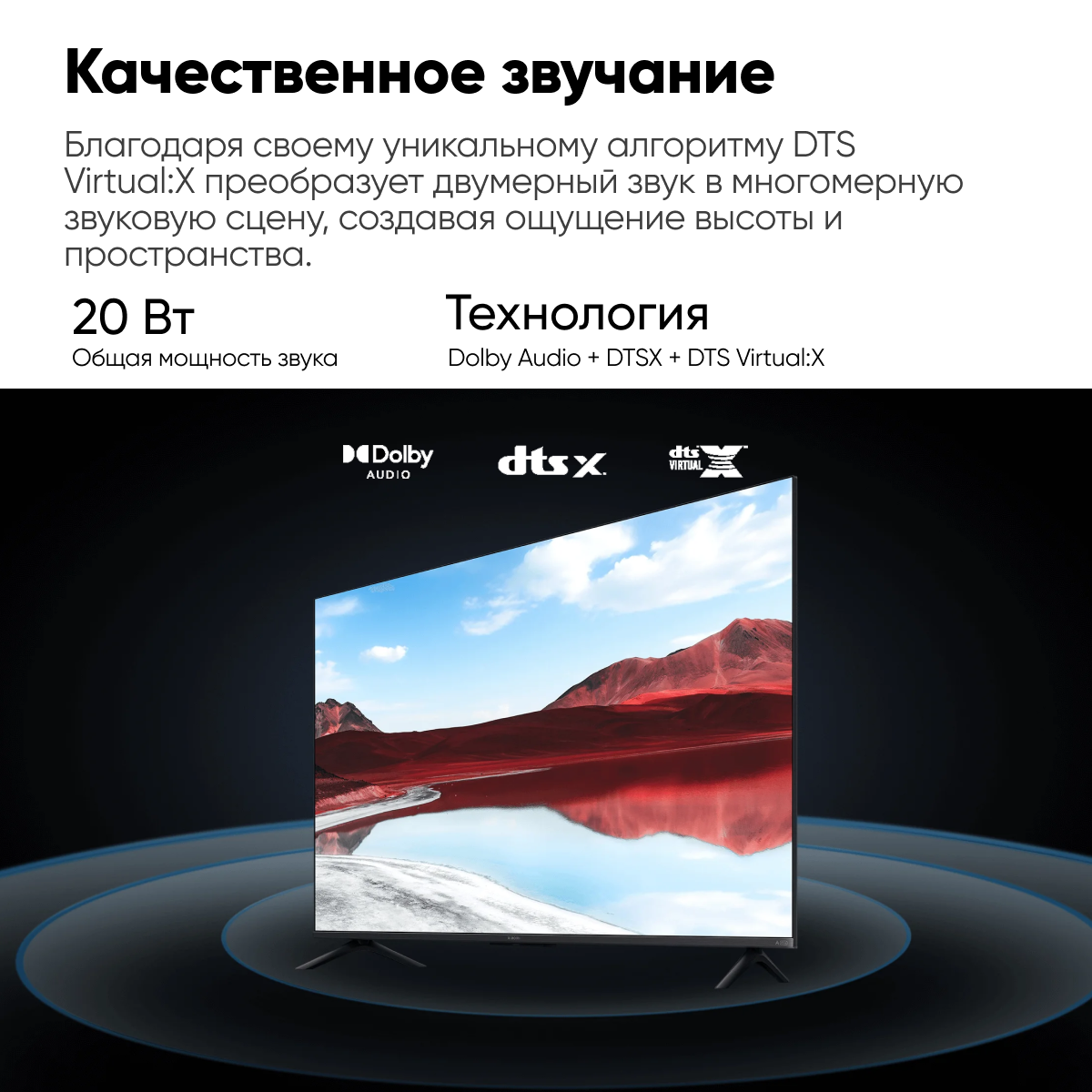 Телевизор Xiaomi TV A Pro 75" 2025 (L75MA-SRU)