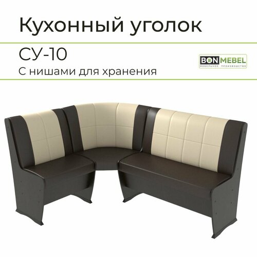 Скамья угловая СУ-10, BONMEBEL, Венге/шоколад-шоколад светлый, 110х150х85 кухонный уголок венге, коричневый