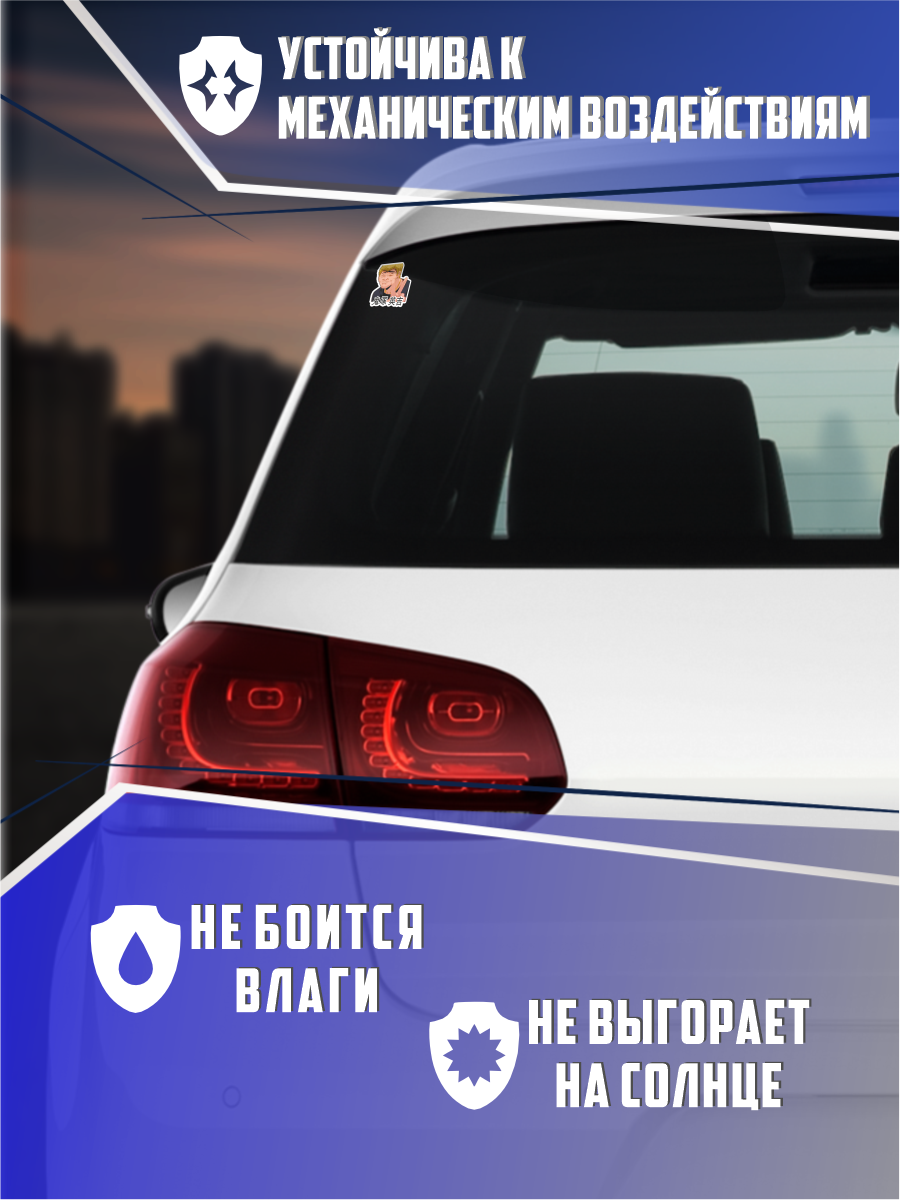 Наклейка на авто Зйкити онидзука — фото 1