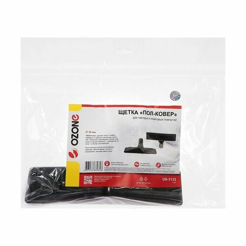 Щетка для пылесоса Пол-ковер UN-3132 Ozone для разных покрытий шириной 280 мм под трубку 1049590 комплект из 2 шт 2218₽