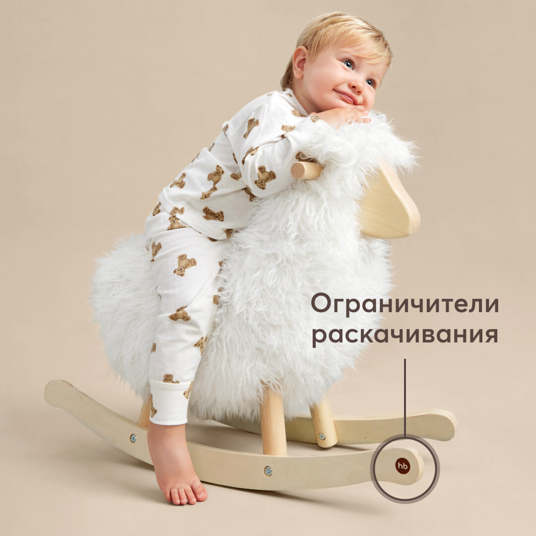 331930, Качалка детская Happy Baby "Woolly", из натурального дерево, веселая увлекательная игрушка, овечка вулли