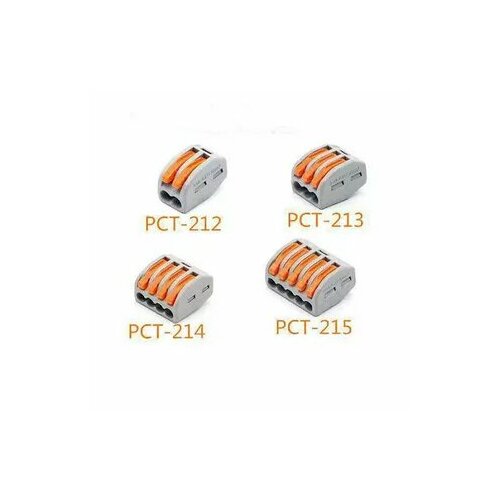 Набор соединительных клемм №1 VACCO РСТ 212-215 (20 шт).