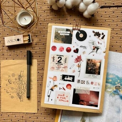 Стикерпак Я никогда не забуду А5 480₽