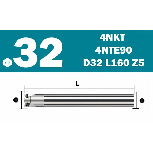 Корпус фрезы со сменными пластинами D32