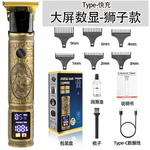 Электрическая машинка для стрижки волос с цифровым дисплеем большого размера и центральным переключателем трехскоростной регулятор скорости модель YYT-076 77000₽