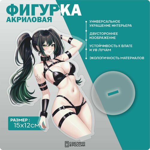 Акриловая фигурка Аниме тян 370₽