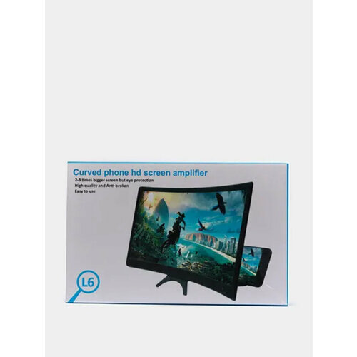 Увеличитель экрана телефона 3D/ Подставка-держатель для телефона изогнутый