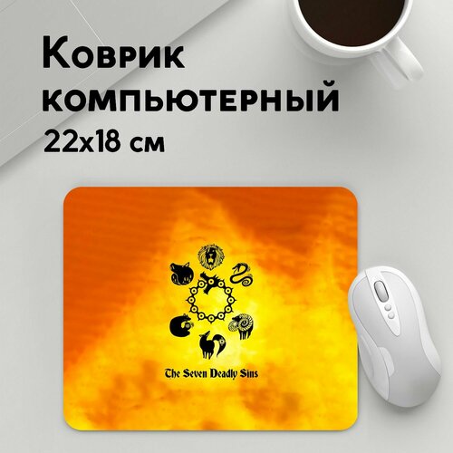 Коврик для мышки прямоугольный 220x180x3мм 7 смертных грехов Аниме Все 7 смертных грехов 699₽