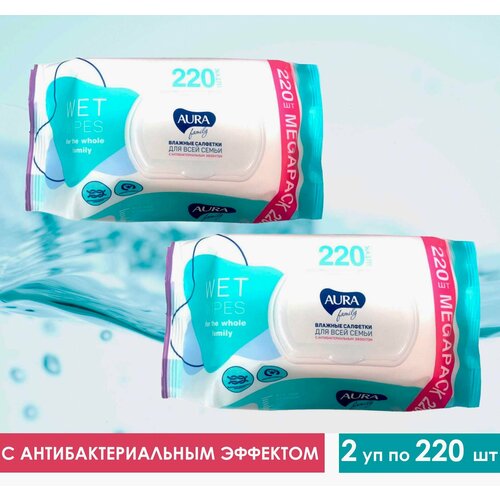 Комплект влажных салфеток Family, с антибактериальным эффектом, 2 упаковки по 220 шт